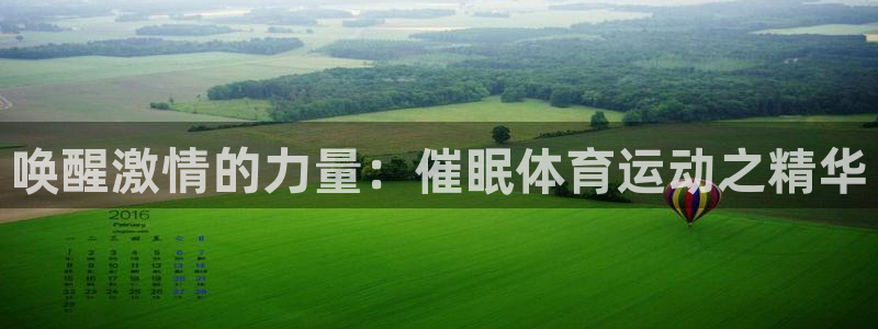 皇冠277体育