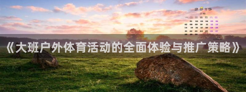 皇冠277体育