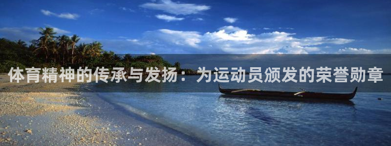 皇冠277体育