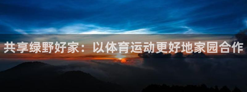 77体育官网