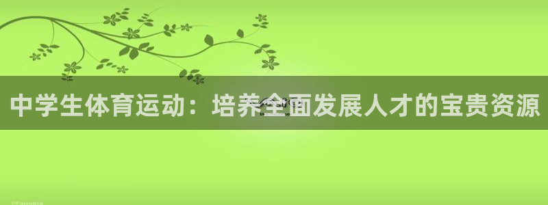 77体育官网