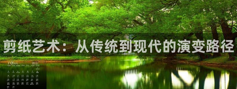 77体育