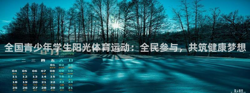 皇冠277体育