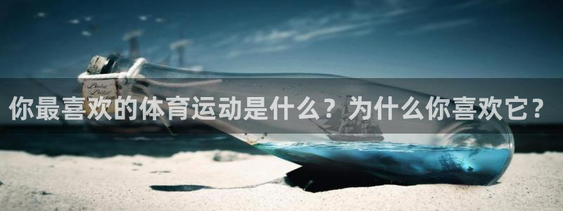 皇冠277体育