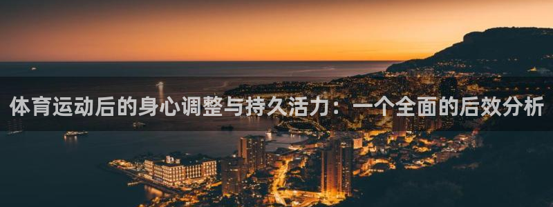 皇冠277体育