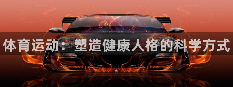77体育